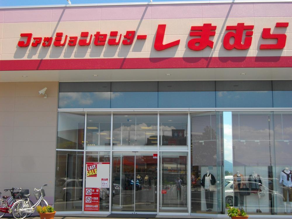 Shopping centre. Shimamura