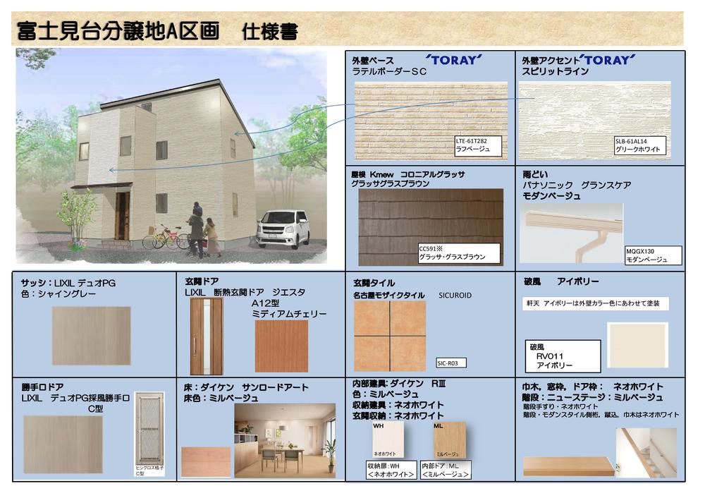 Living. In the specification