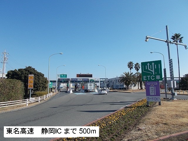 Other. Tomei Expressway 500m to Shizuoka IC (Other)