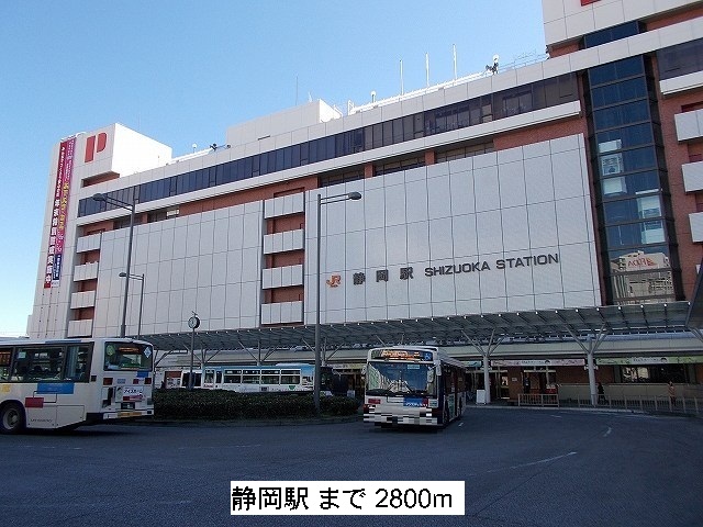 Other. 2800m to Shizuoka Station (Other)