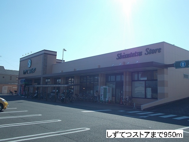 Supermarket. ShizuTetsu until the store (supermarket) 950m