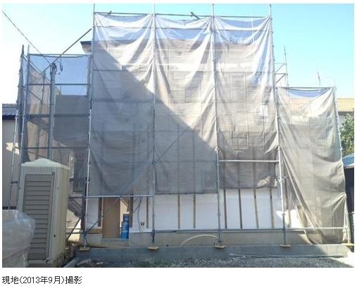 Local appearance photo. Local (September 2013) Shooting