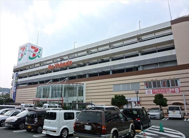 Supermarket. Ito-Yokado 640m to Shizuoka shop