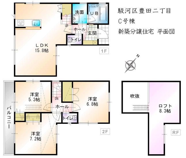 Floor plan. (C Building), Price 26,800,000 yen, 3LDK, Land area 84.43 sq m , Building area 77.83 sq m