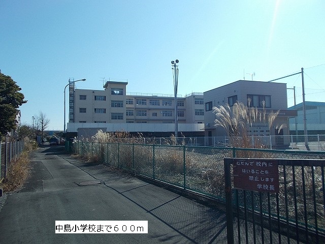 Primary school. Nakajima 600m up to elementary school (elementary school)