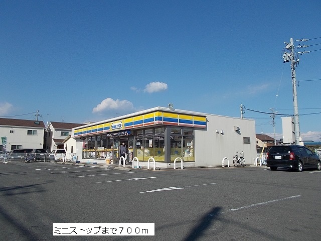 Convenience store. 700m until MINISTOP (convenience store)