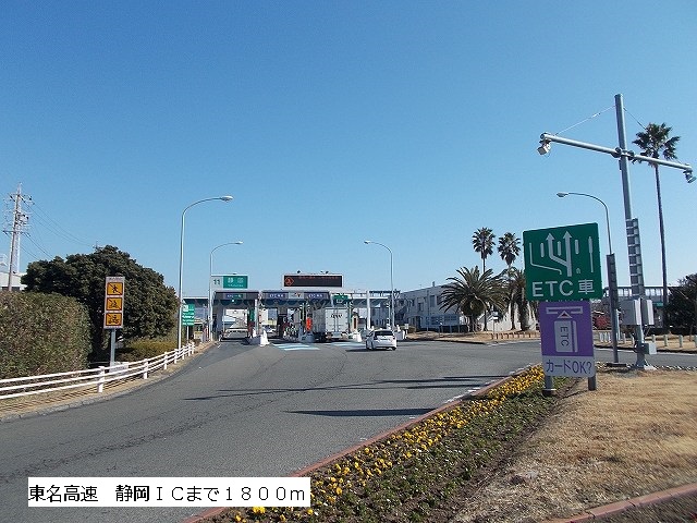 Other. Tomei Expressway 1800m to Shizuoka IC (Other)