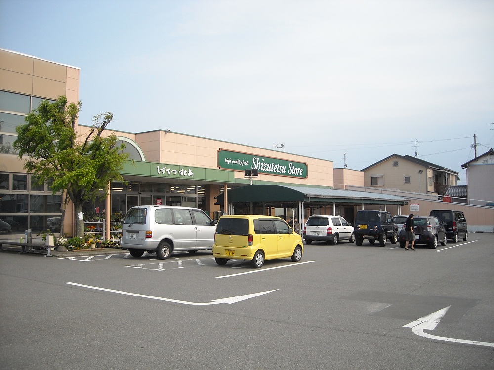 Supermarket. ShizuTetsu store Mizuho store up to (super) 939m