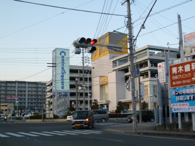 Shopping centre. 550m to Central Square Shizuoka (shopping center)