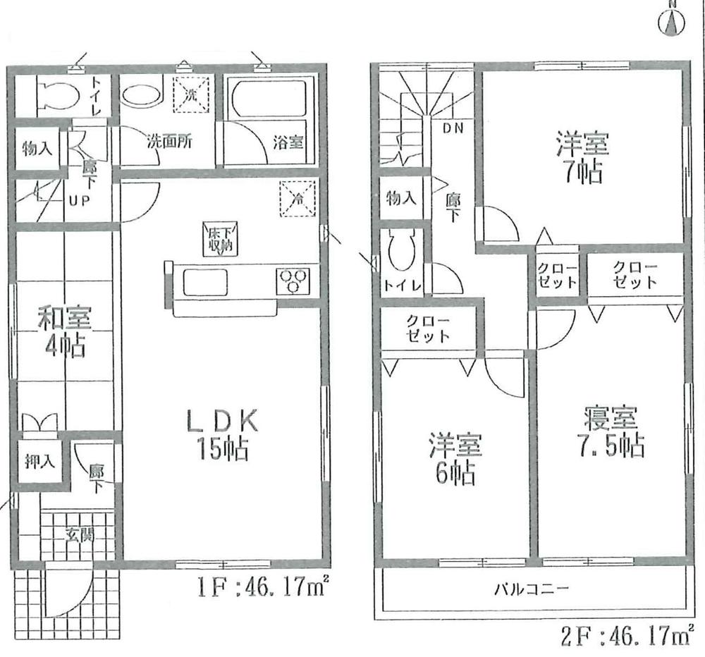 Floor plan. (Building 2), Price 15.8 million yen, 4LDK, Land area 104.11 sq m , Building area 92.34 sq m
