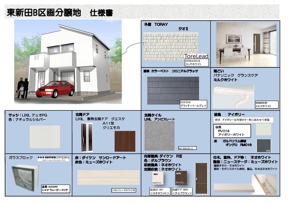 Living. In the specification