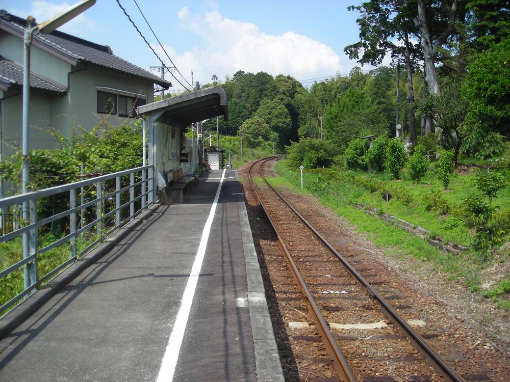 station. Enden Station