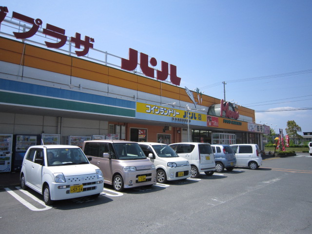 Supermarket. Food Market Mom Yamanashi store (supermarket) to 1768m