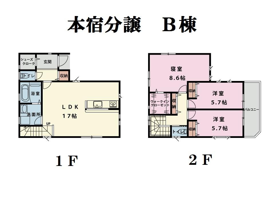 Floor plan. 28.8 million yen, 3LDK, Land area 87.81 sq m , Building area 91.91 sq m