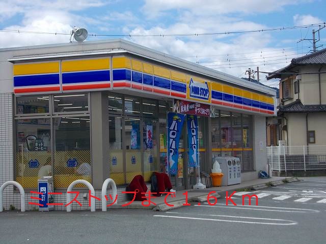 Convenience store. MINISTOP Yukawa store up (convenience store) 1600m