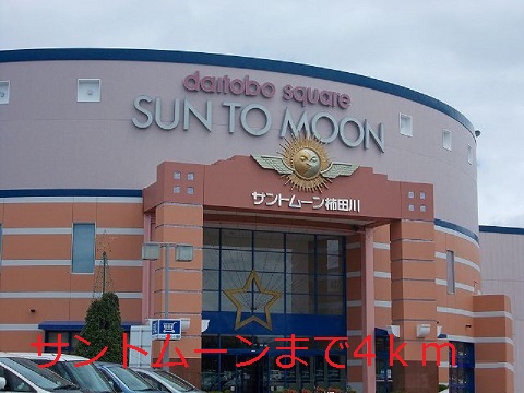 Shopping centre. 4000m to Santo Moon (shopping center)