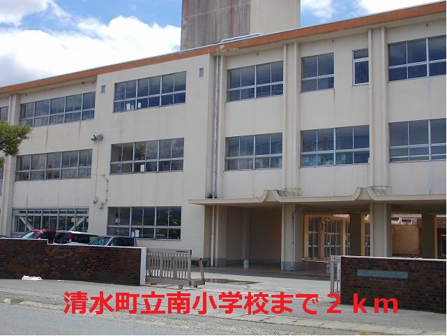 Primary school. Shimizu Municipal 2000m south to elementary school (elementary school)