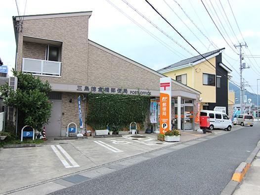 Other Environmental Photo. 1170m until Isao Mishima Kurahashi post office