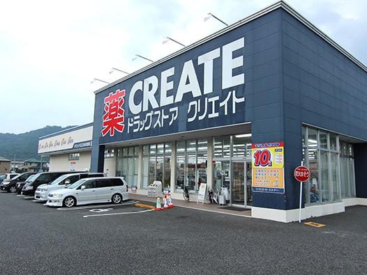 Other Environmental Photo. To Create SD 230m