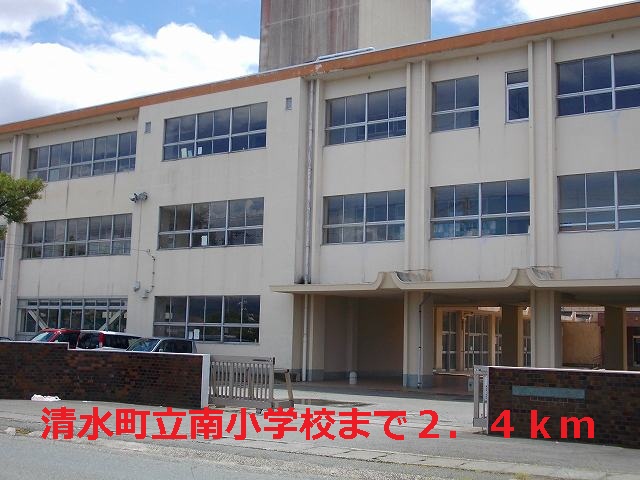 Primary school. Shimizu Municipal 2400m south to elementary school (elementary school)