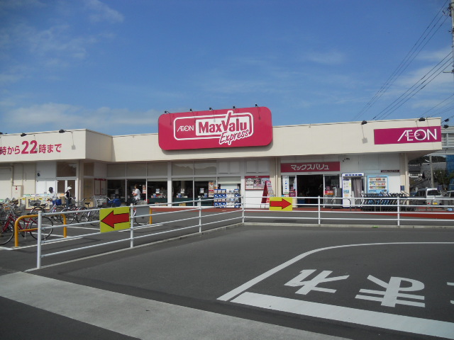 Supermarket. Maxvalu Shimizu-cho Tokra store up to (super) 402m