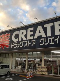 Dorakkusutoa. Create es ・ Dee Shimizu-cho Tokra shop 731m until (drugstore)
