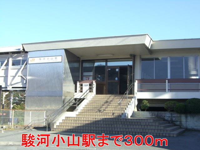 Other. 300m to Suruga Oyama Station (Other)