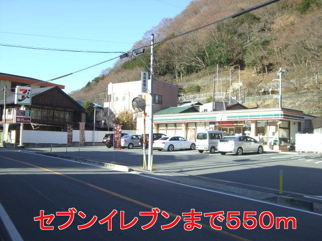 Convenience store. 550m to Seven-Eleven (convenience store)