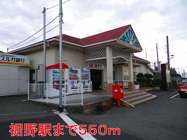 Other. 550m to Susono Station (Other)