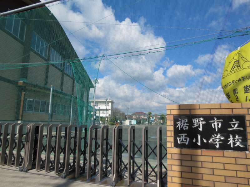 Primary school. Nishi Elementary School until the (elementary school) 687m