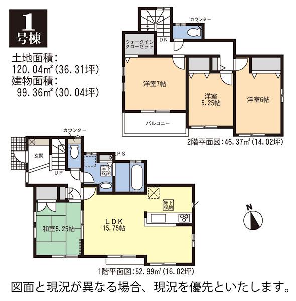 Floor plan. (1 Building), Price 28.6 million yen, 4LDK, Land area 120.04 sq m , Building area 99.36 sq m