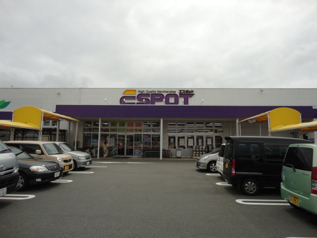 Home center. Espot Kannami store up (home improvement) 1120m