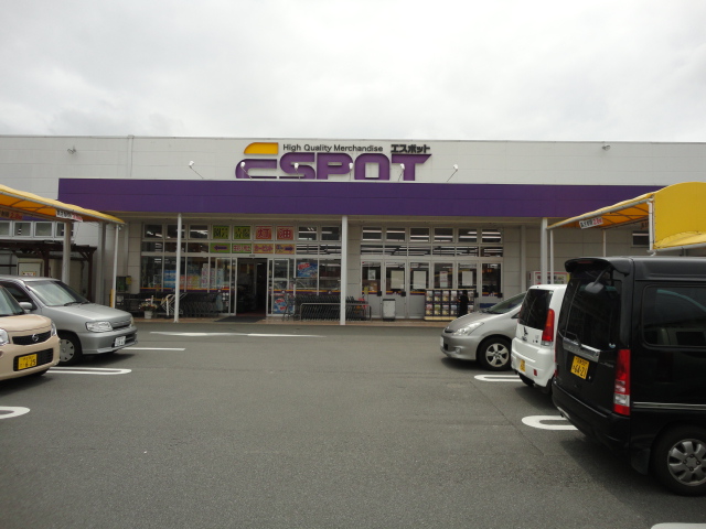 Home center. Espot Kannami store up (home improvement) 601m