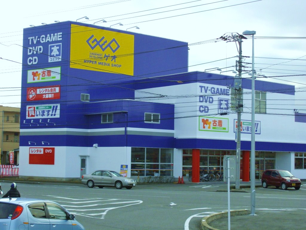Rental video. GEO Kannami shop 465m up (video rental)