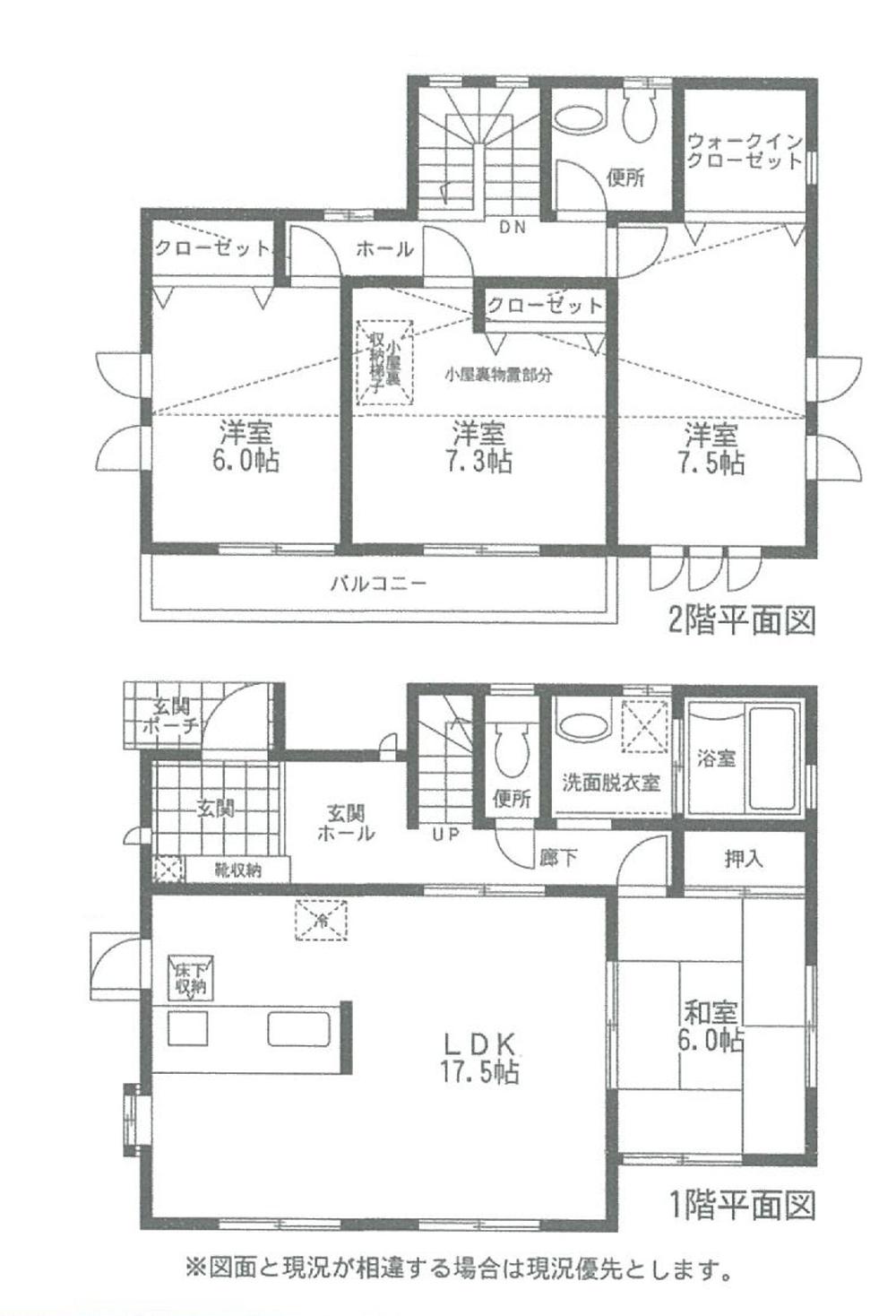 Floor plan. 30 million yen, 4LDK, Land area 280.8 sq m , Building area 111.8 sq m floor plan