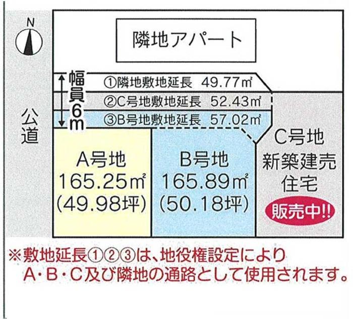 Compartment figure. Land price 16.7 million yen, Land area 165.89 sq m