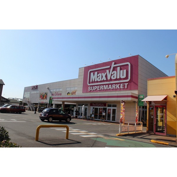 Supermarket. Maxvalu Kannami store up to (super) 397m
