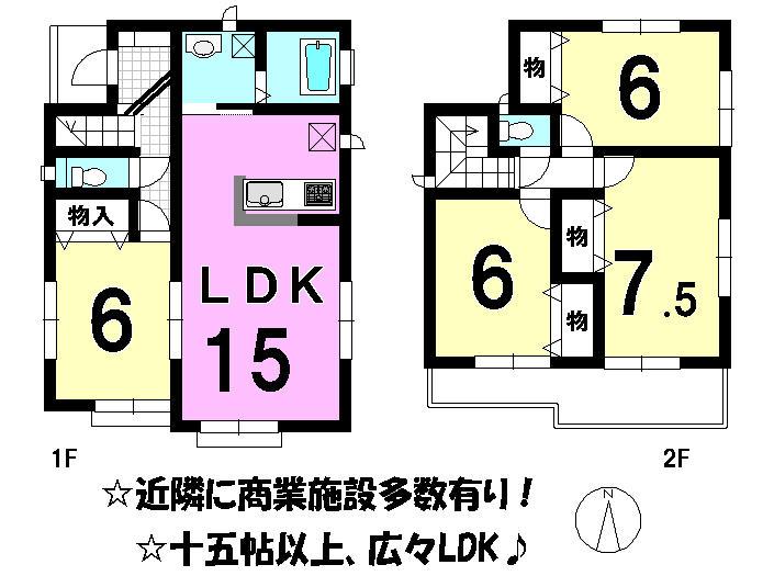 Floor plan. 19,800,000 yen, 4LDK, Land area 137.98 sq m , Building area 94.4 sq m