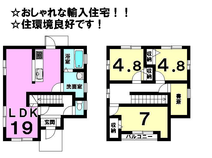 Floor plan. 22,900,000 yen, 3LDK+S, Land area 200.69 sq m , Building area 94.9 sq m