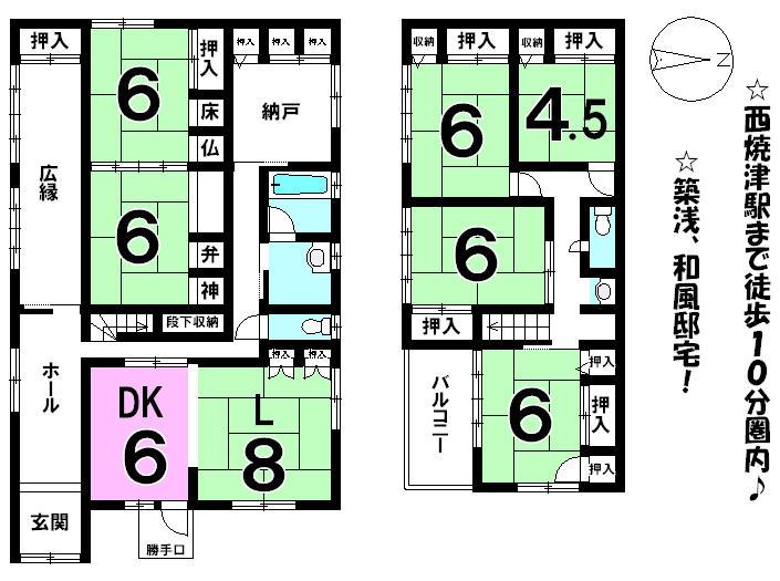 Floor plan. 32,800,000 yen, 7LDK, Land area 245.97 sq m , Building area 199.3 sq m