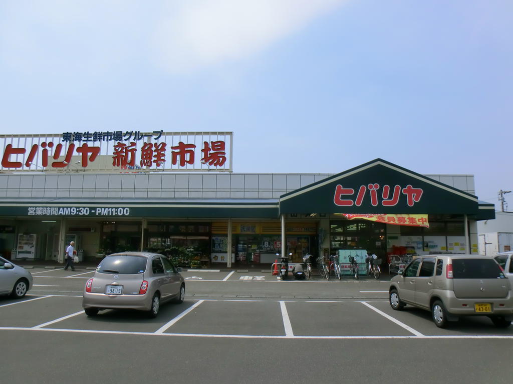 Supermarket. Hibariya Shodo store up to (super) 550m