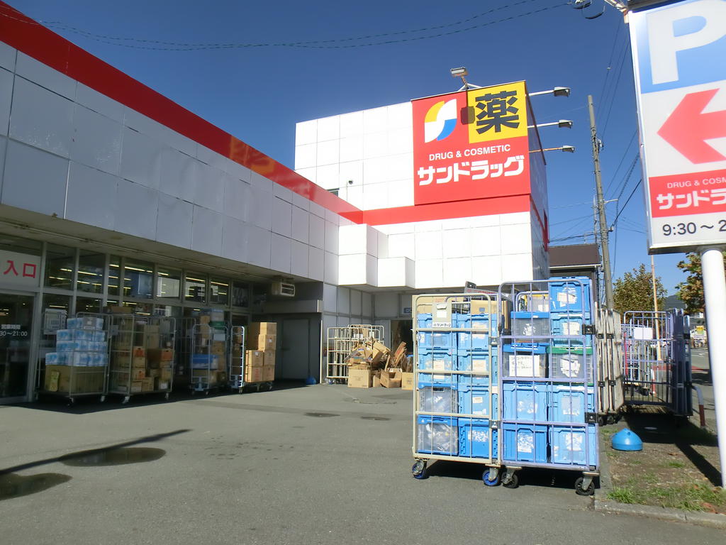 Dorakkusutoa. San drag Yaizu Sanke well-established store 1038m until (drugstore)