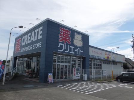 Dorakkusutoa. Create es ・ Dee Yaizu Sanke well-established store 627m to (drugstore)
