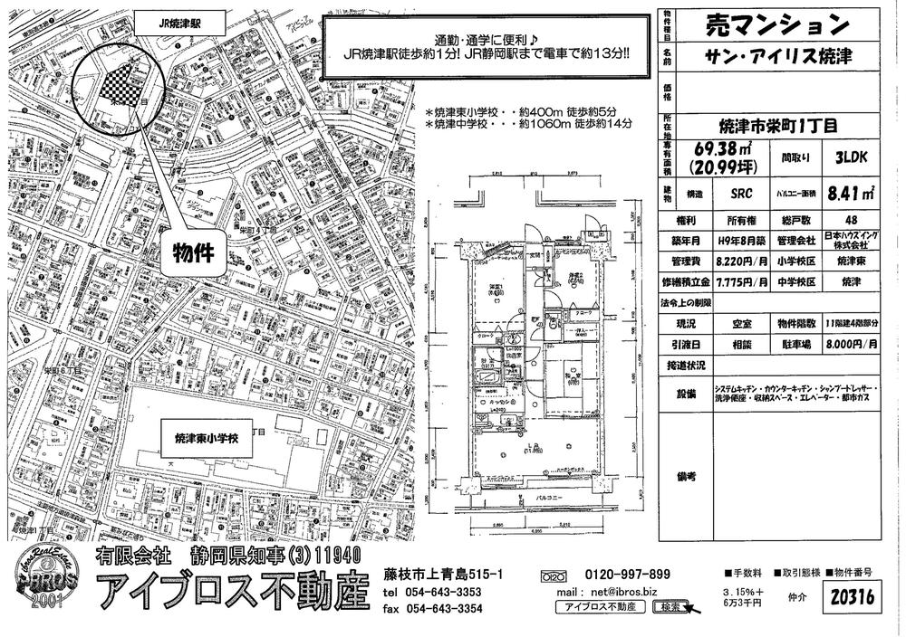 Floor plan. 3LDK, Price 16.5 million yen, Occupied area 68.38 sq m , Balcony area 8.41 sq m