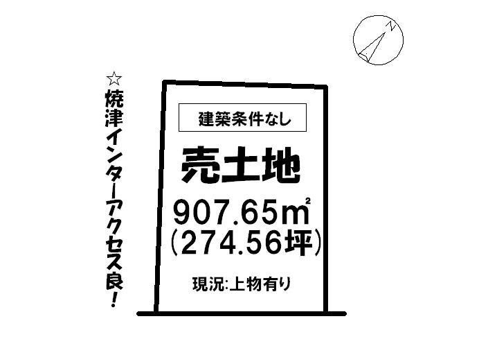 Compartment figure. Land price 27,450,000 yen, Land area 907.65 sq m