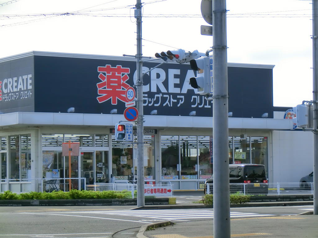 Dorakkusutoa. Create es ・ Dee Yaizu Shimooda shop 647m until (drugstore)