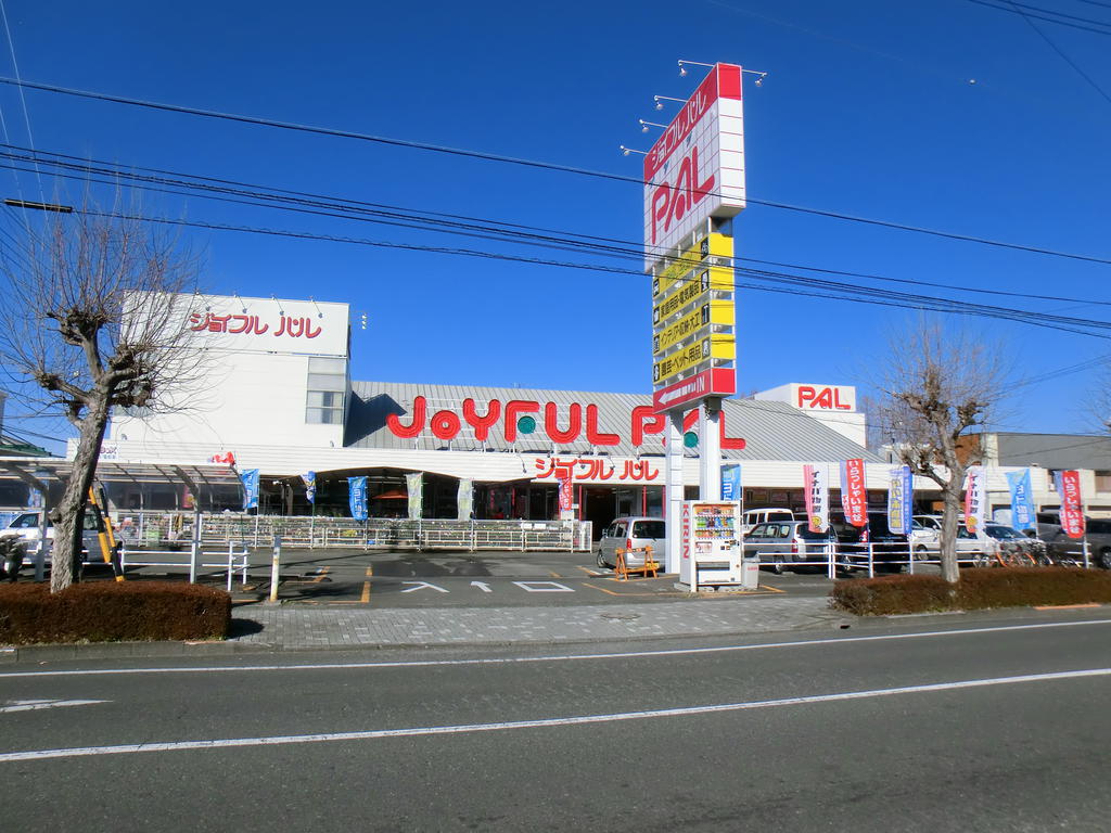 Home center. 2093m to Joyful Pal (hardware store)