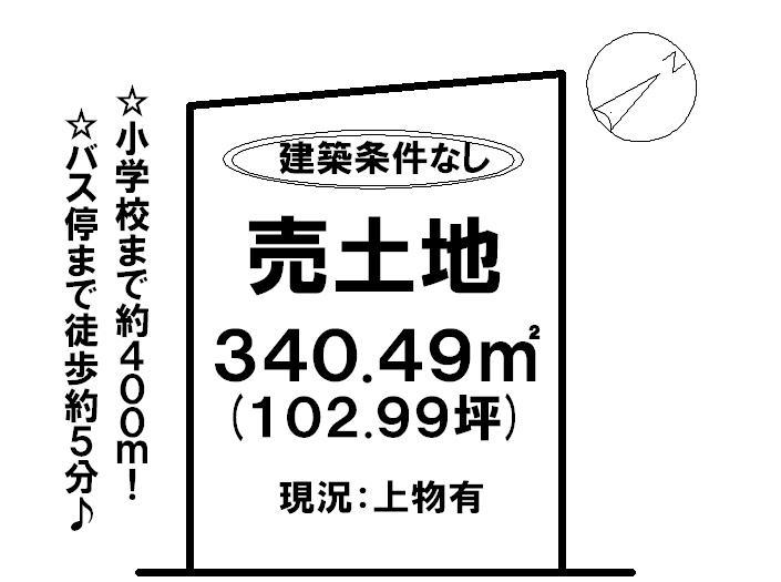 Compartment figure. Land price 22 million yen, Land area 340.49 sq m