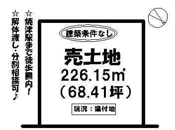 Compartment figure. Land price 19,050,000 yen, Land area 224.15 sq m