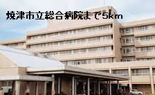 Hospital. Yaizushiritsusogobyoin until the (hospital) 5000m